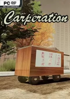 Carperation (2020)