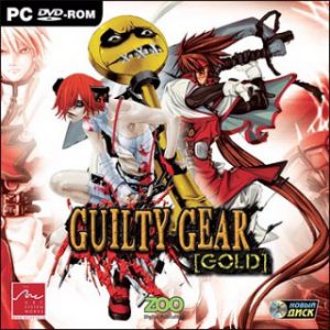 Guilty Gear Gold