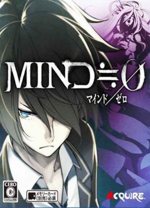 Mind Zero (2016)