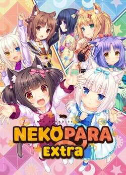 NEKOPARA Extra (2018)