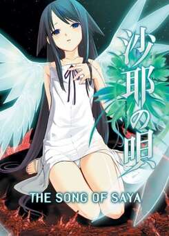 Saya no Uta ~ The Song of Saya Director's Cut