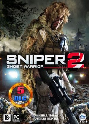 Sniper: Ghost Warrior 2