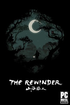 The Rewinder (2021)