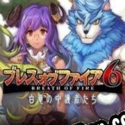 Breath of Fire 6 (2016/ENG/MULTI10/License)