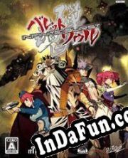 Bullet Soul: Infinite Burst (2016/ENG/MULTI10/RePack from HERiTAGE)