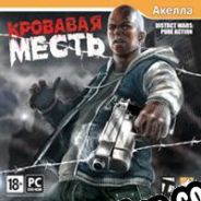 District Wars (2009/ENG/MULTI10/License)