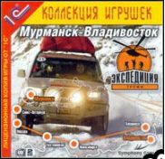 Expedition Trophy (2006/ENG/MULTI10/RePack from ORiON)