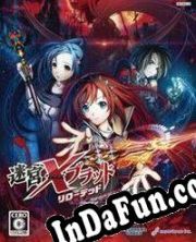 Meikyuu Cross Blood: Reloaded (2010/ENG/MULTI10/RePack from DiSTiNCT)