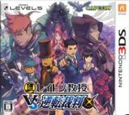 Professor Layton vs. Ace Attorney (2012/ENG/MULTI10/License)