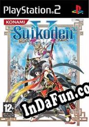 Suikoden V (2006) | RePack from DiSTiNCT