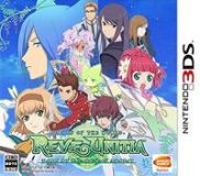 Tales of the World: Reve Unitia (2014/ENG/MULTI10/Pirate)