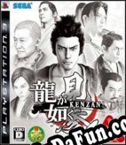 Yakuza: Kenzan! (2008/ENG/MULTI10/License)