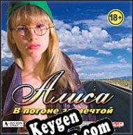 Alice CD Key generator