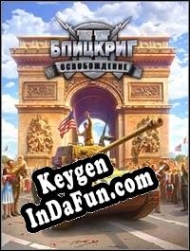 Blitzkrieg 2: Liberation activation key