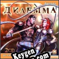 Dilemma license keys generator