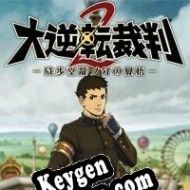 Key for game Great Ace Attorney 2