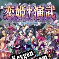 Key generator (keygen)  Koihime Enbu RyoRaiRai