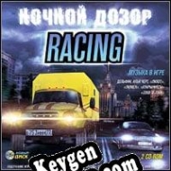 Key generator (keygen)  Night Watch Racing