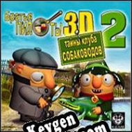 Pilot Brothers 3D-2: Secrets of the Kennel Club CD Key generator