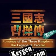 Romance of the Three Kingdoms: The Legend of CaoCao CD Key generator