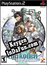 Activation key for Suikoden III