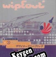 WipEout license keys generator