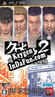 Yakuza Black Panther 2 CD Key generator