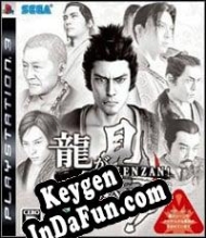 Key for game Yakuza: Kenzan!