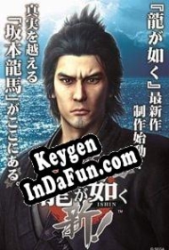 CD Key generator for  Yakuza: Restoration