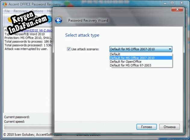 Accent ACCESS Password Recovery Key generator