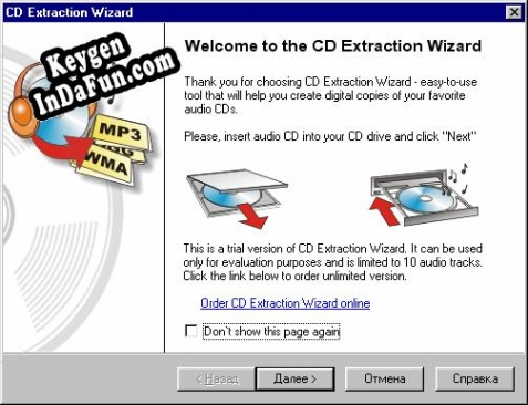CD Extraction Wizard serial number generator