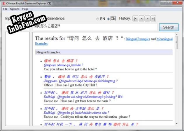Registration key for the program Chinese English Sentence Explorer