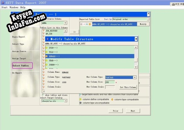 Data Export - Sybase2Text Key generator