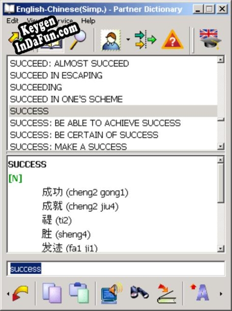 Key for ECTACO English  Chinese Simplified Talking Partner Dictionary for Windows