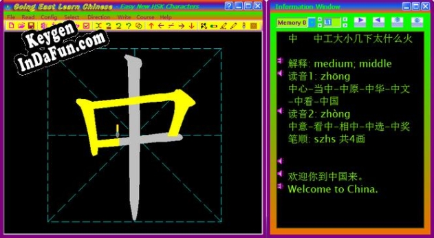 Going East Learn Chinese activation key