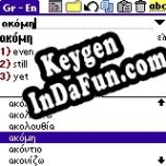 Activation key for Greek-English-Greek Palm dictionary