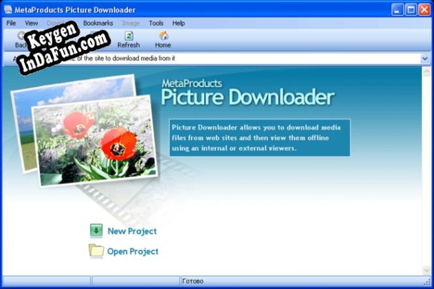 Key for MetaProducts Picture Downloader