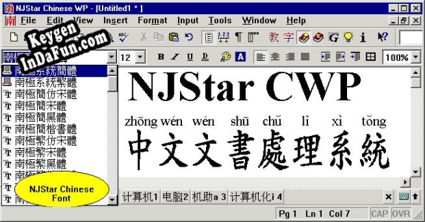 NJStar Chinese WP key generator