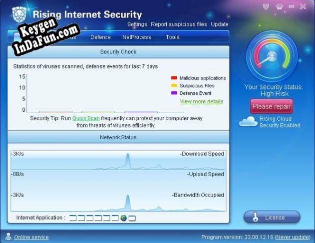 Rising Internet Security 2009 activation key
