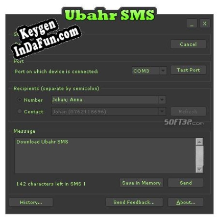 Ubahr SMS activation key