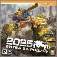 Trainer for 2025: Battle for Fatherland [v1.0.3]