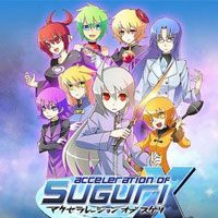 Acceleration of Suguri X-Edition: TRAINER AND CHEATS (V1.0.42)