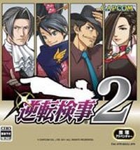 Ace Attorney Investigations: Miles Edgeworth 2: TRAINER AND CHEATS (V1.0.8)