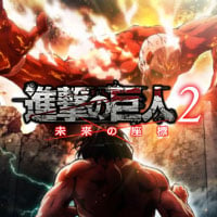 Attack on Titan 2: Future Coordinates: TRAINER AND CHEATS (V1.0.38)