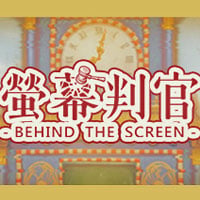Trainer for Behind the Screen [v1.0.2]