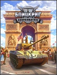 Trainer for Blitzkrieg 2: Liberation [v1.0.5]