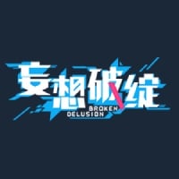 Trainer for Broken Delusion [v1.0.1]