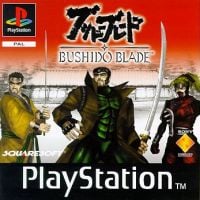 Bushido Blade: TRAINER AND CHEATS (V1.0.97)