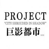 City Shrouded in Shadow: Trainer +5 [v1.1]