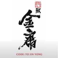 Trainer for Code: To Jin Yong [v1.0.4]